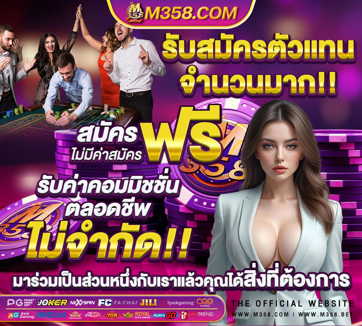 บาคาร่ารับเครดิตฟรีไม่ต้องฝาก